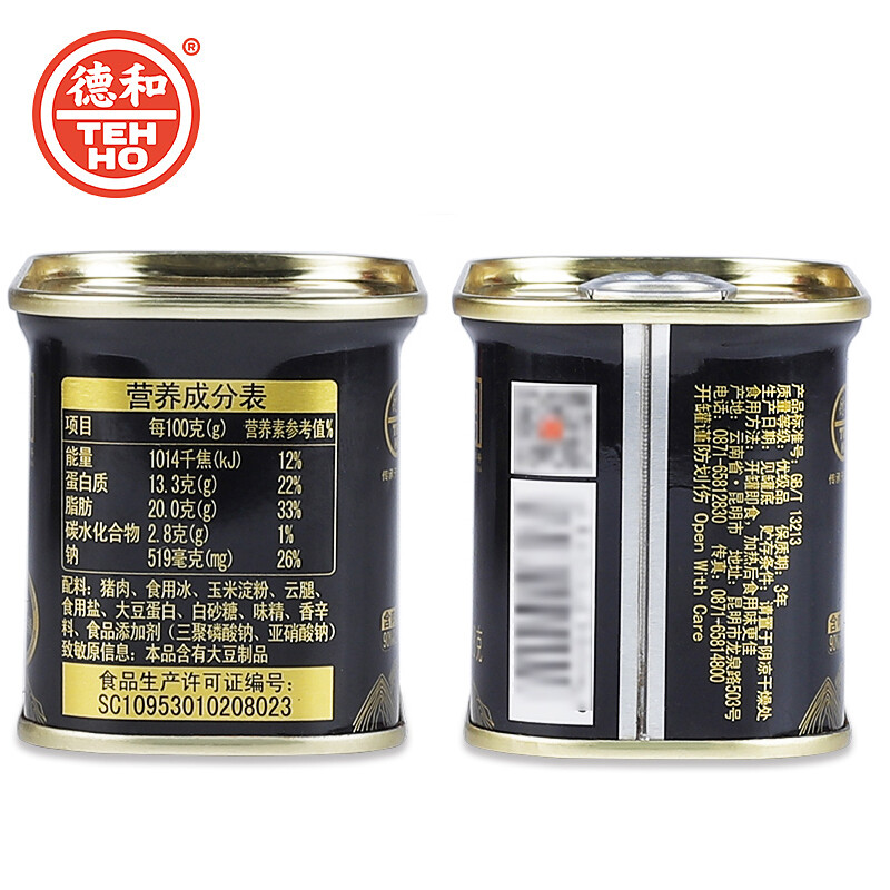 舌尖上的云南非遗 德和黑猪云腿午餐肉，一口尝尽百年老字号的醇香